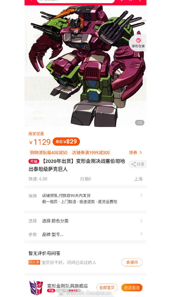 EARTHRISE LEAK Rumored Earthrise Taobao Leak Reveals Commander Sky Lynx Voyager Quintesson Deluxe Quintessa More  (2 of 7)